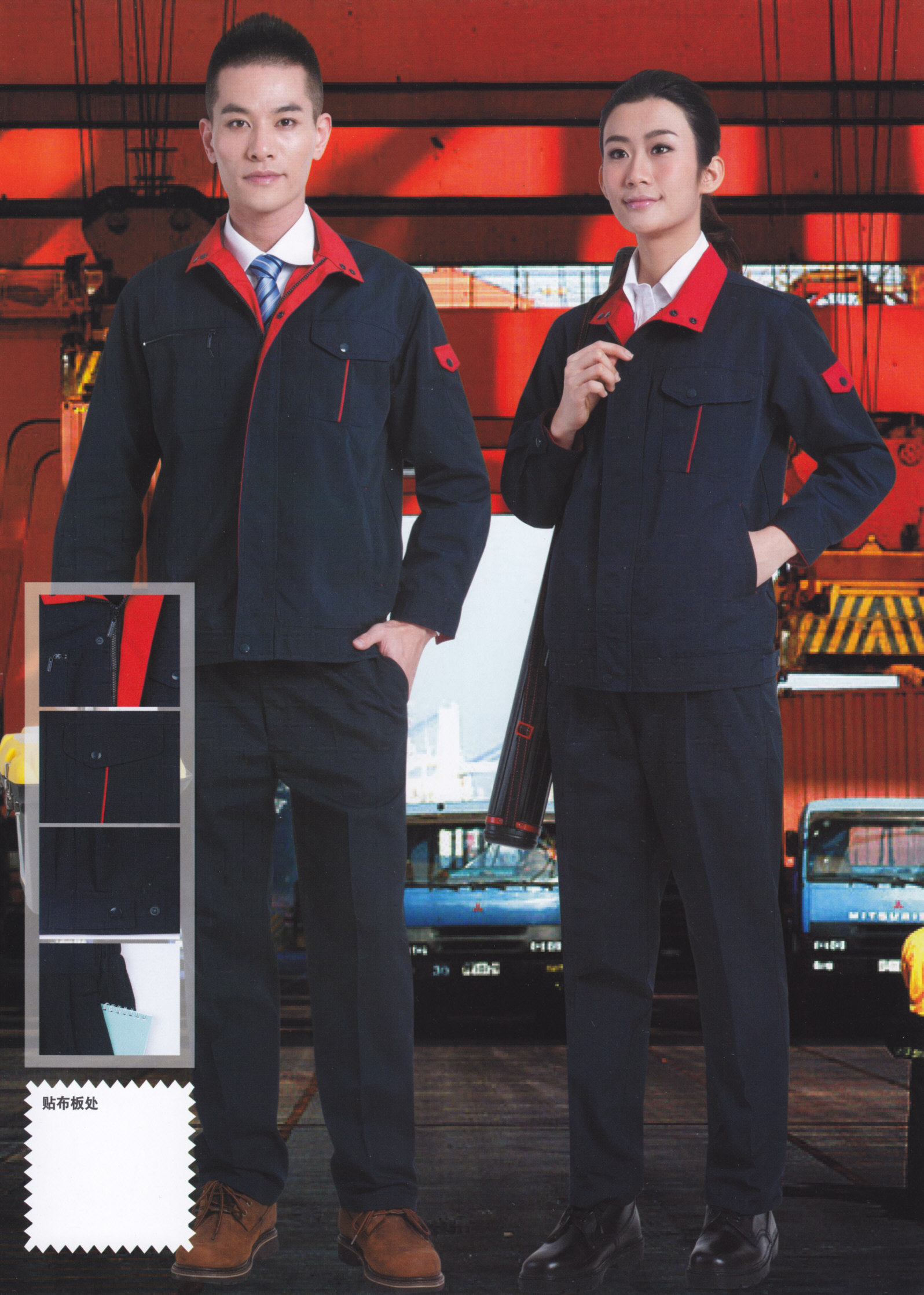 加厚滌棉耐磨長(zhǎng)袖機(jī)械汽修工程廠(chǎng)服